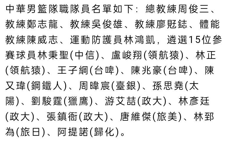 迪巴拉过去曾在尤文效力7年，赢得了5次意甲联赛冠军，并得到了尤文球迷的尊重。